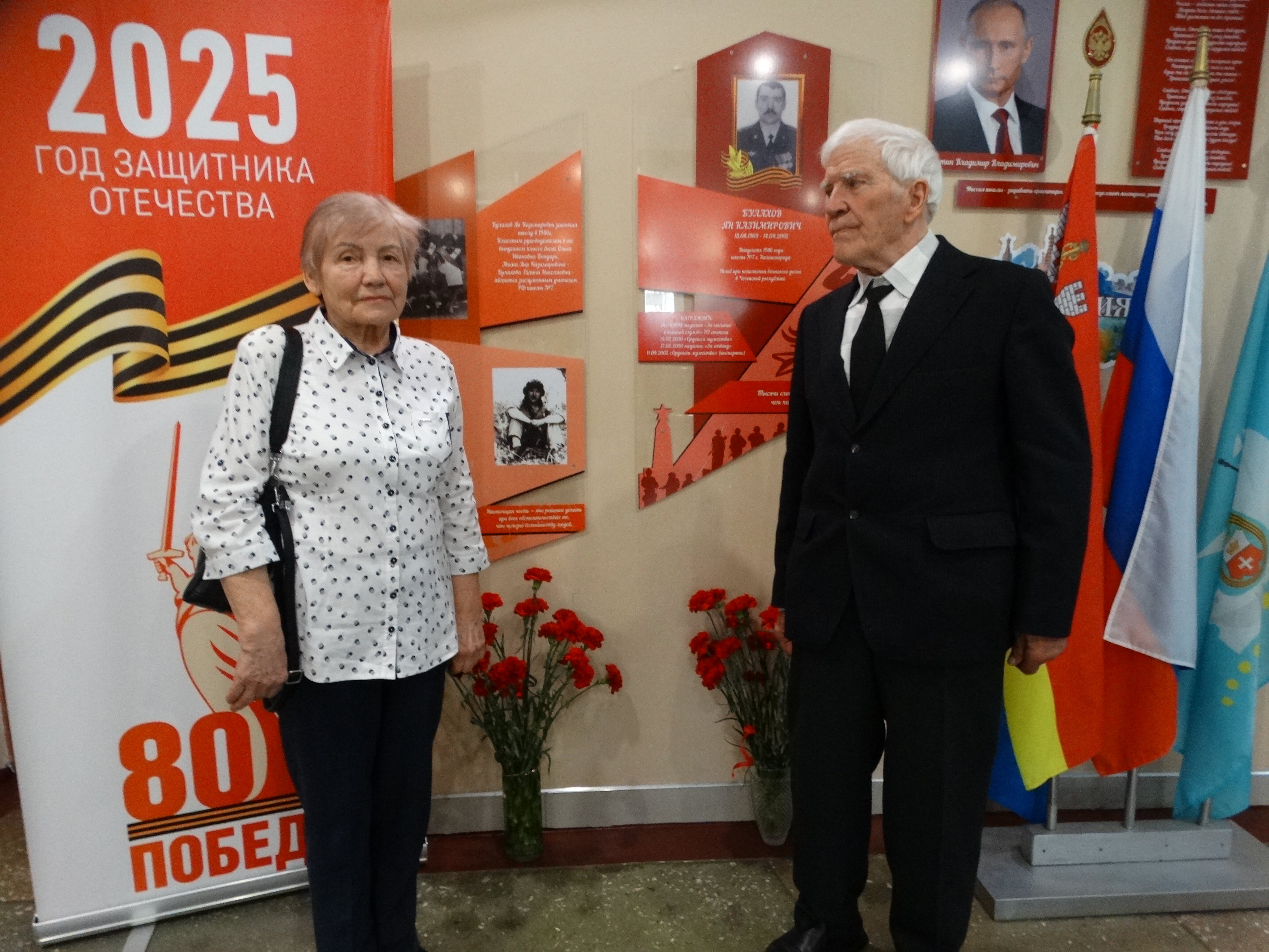 "Марафон Победы" "Марафон Победы"