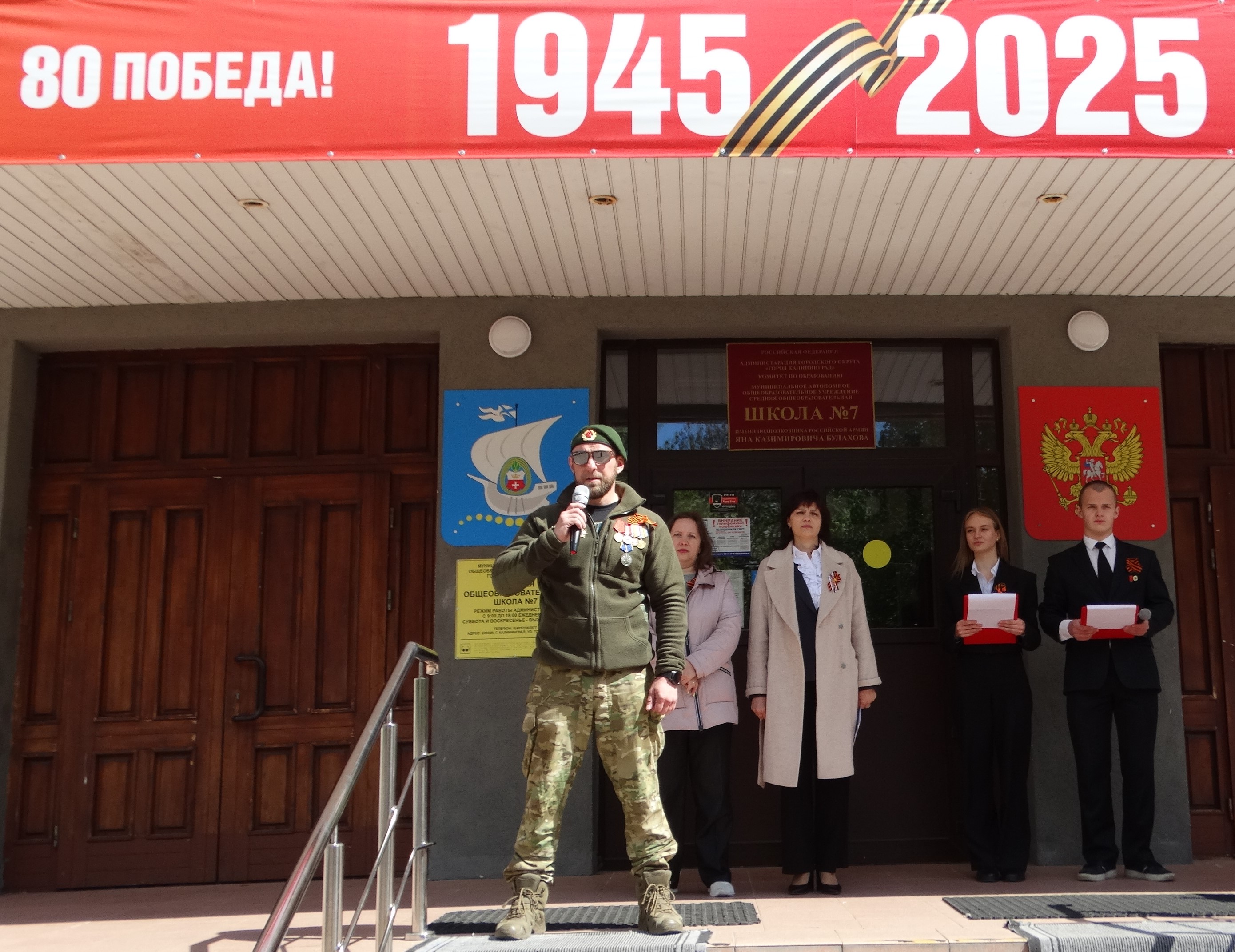 "Марафон Победы" "Марафон Победы"