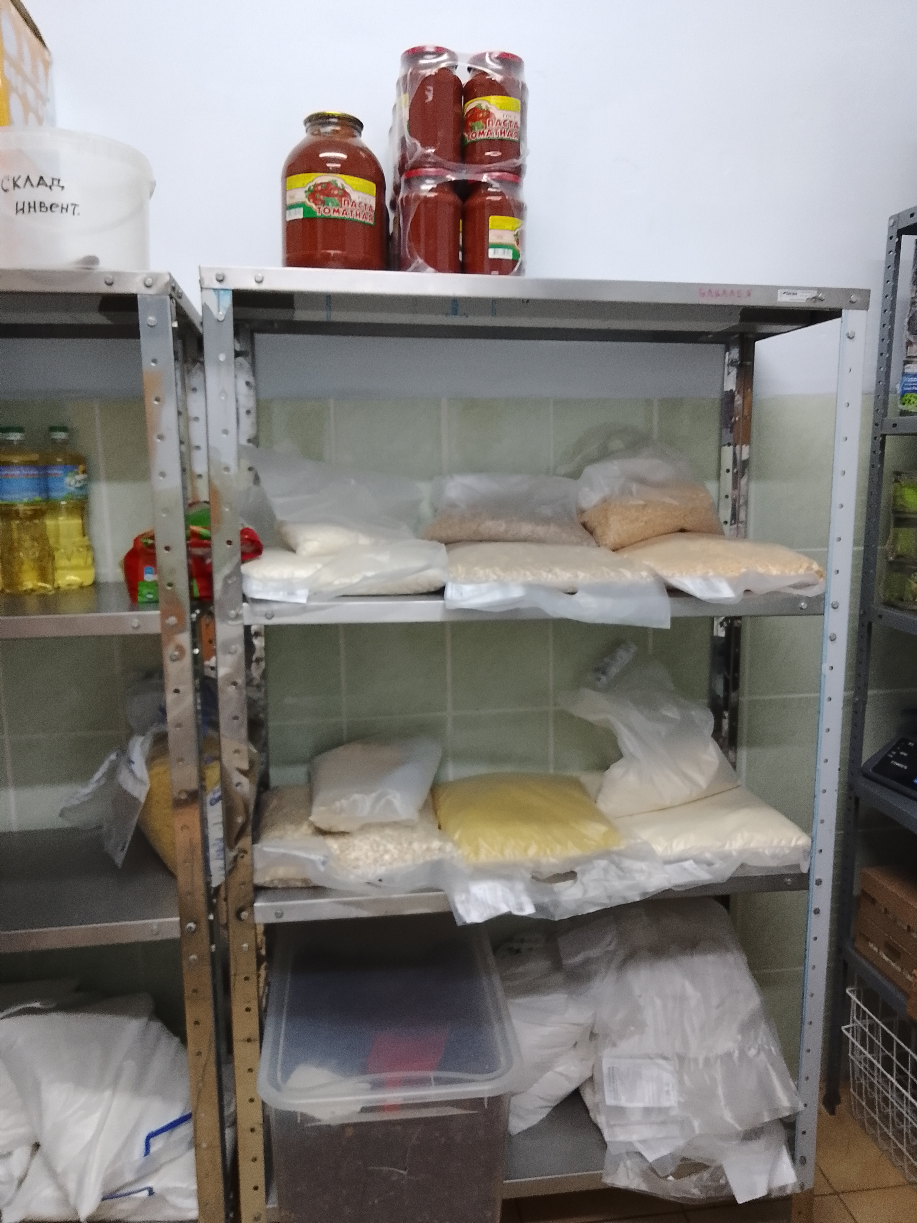 Родительский контроль 05.02.2025