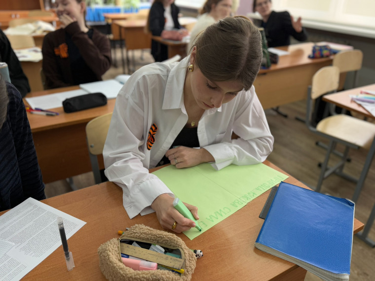 Всемирный день Земли.